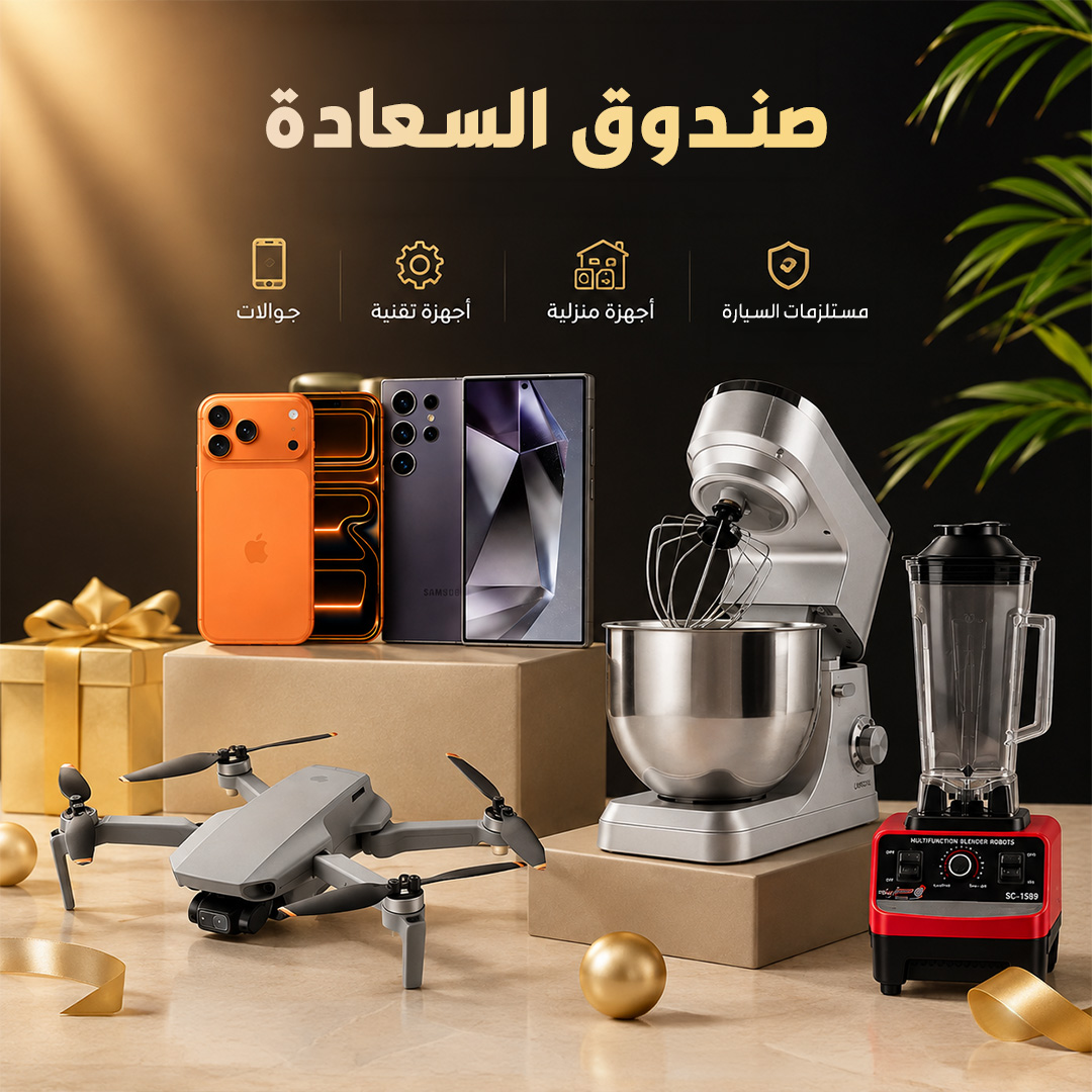 صورة المنتج 1