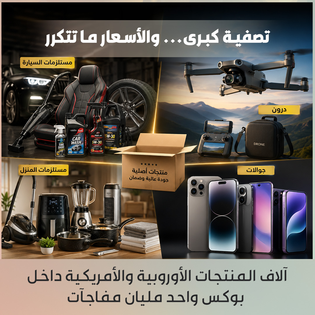 صورة المنتج 2