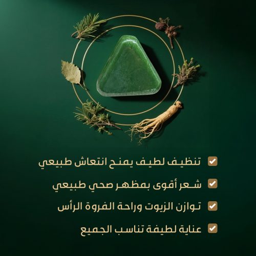 2- Landing Page Arigamita soap with rice leaves