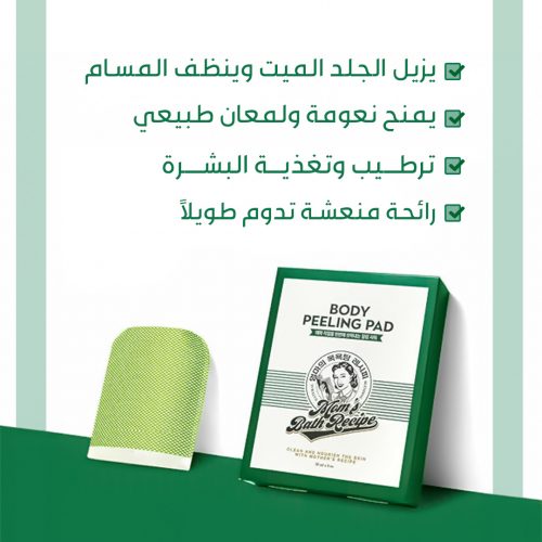 2- Landing Page