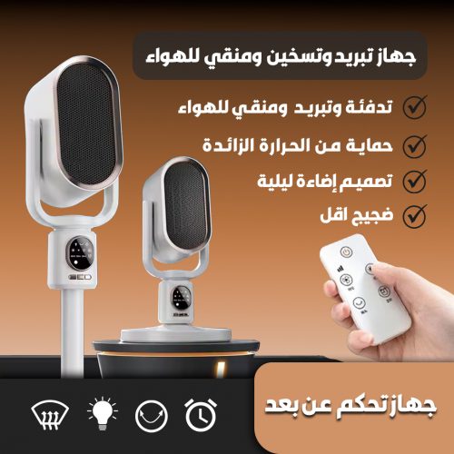 3 IN 1 PORTABLE MACHINE Landing Page 1 AR
