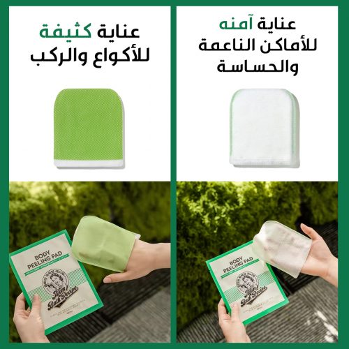 3- Landing Page_