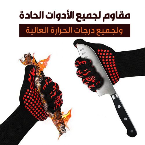 ARMID THERMAL GLOVES AR 1