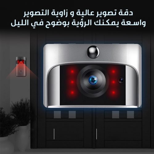 BELL AND WIRELESS CAMERA AR 3