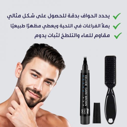 Beard pen with comb PAGE 3 AR
