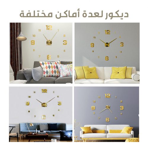 Elegant golden wall clock PAGE 2 AR_