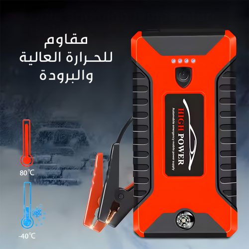 GERMAN CAR CHARGER + BLOWER mo ar 5