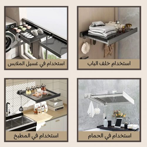 HIDDEN LAUNDRY DRYER MO 3