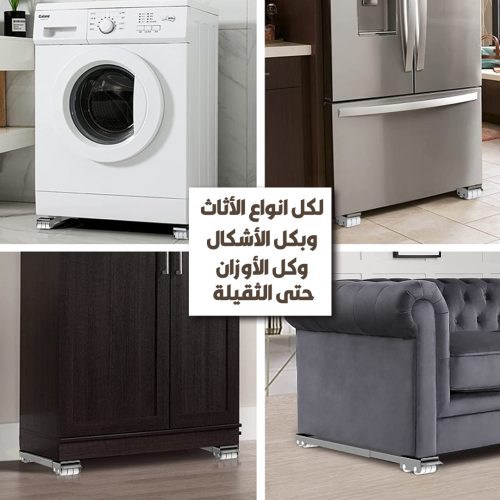 HOME APPLINCE STAND AR 2