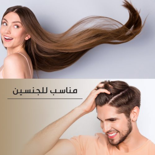 JAPANESE SHAMPOO FOR HAIR GROWTH AR 3