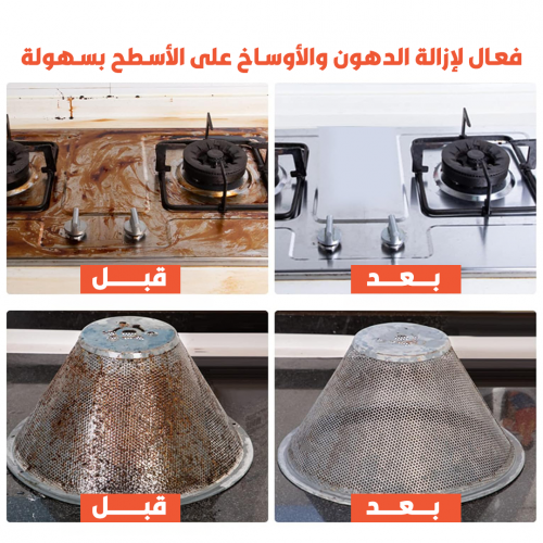 JAPANESE STEAM CLEANER INTERFACE LANDINGPAGE 3