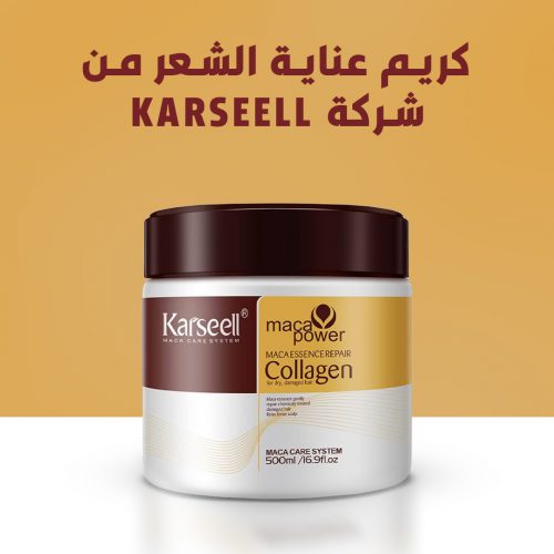 KARSEELL HAIR CREAM mo 1 ar