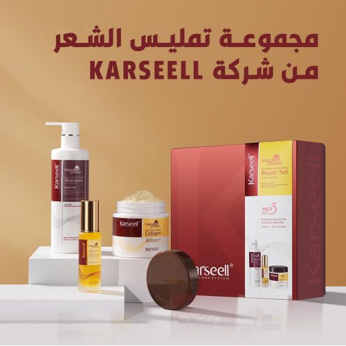 KARSEELL HAIR STRIGHTINING KIT 1