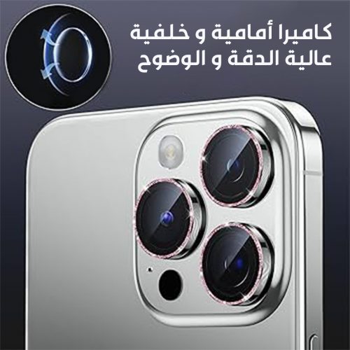 Mini iphone AR 2
