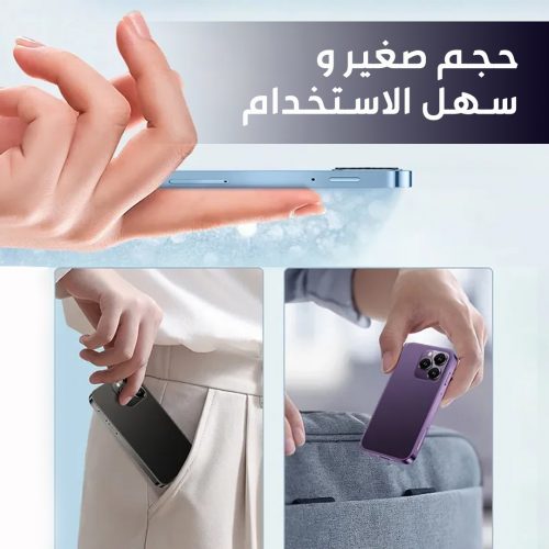 Mini iphone AR 4