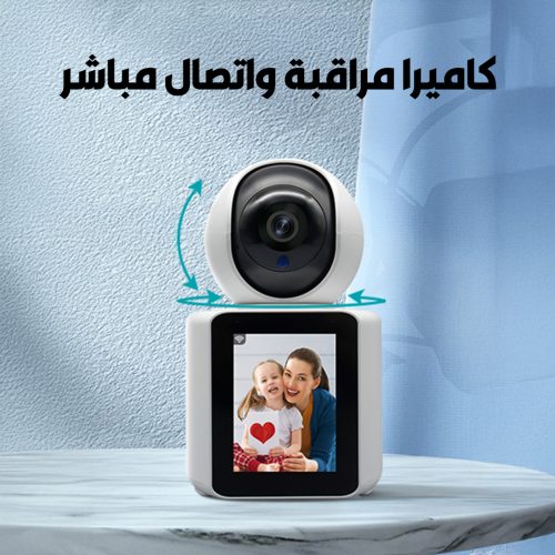 Monitoring CAMER & Live call MO 1