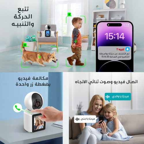 Monitoring CAMER & Live call MO 3