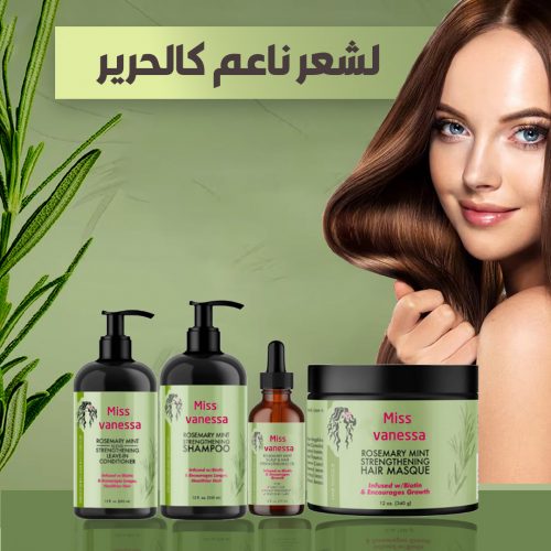 ROSEMARY CARE SET AR 2 copy