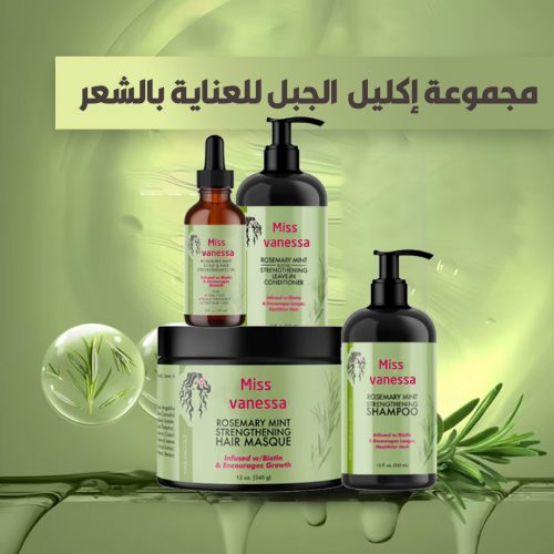 ROSEMARY CARE SETAR 1 copy
