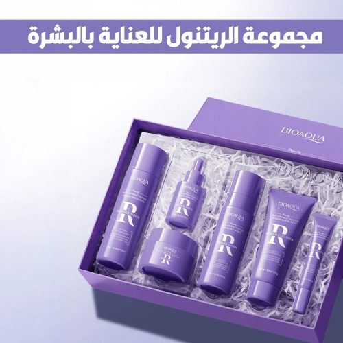 Retinol Skin Care Set LANDING PAGE 1
