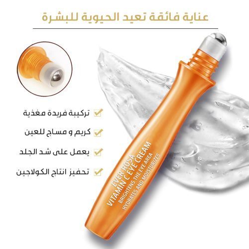Roller-Eye-Cream-2-AR-ql1262cuhk51irc2rbsa9knb5yphwrlazrpqpjdj0o-r0h8hjdmzxr5yc2oqldz5bsy7e4yqfexlpwqg0vqmg