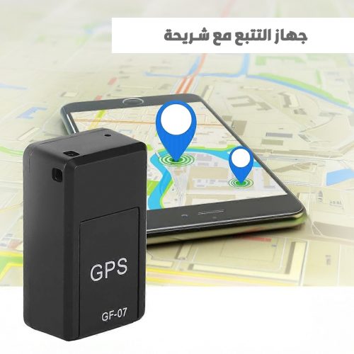 SMALLEST GPS WITH SIM CARD mo 1 ar uae