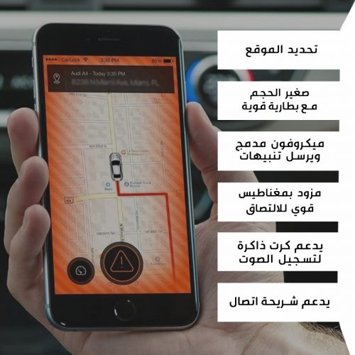 SMALLEST GPS WITH SIM CARD mo 3 ar uae