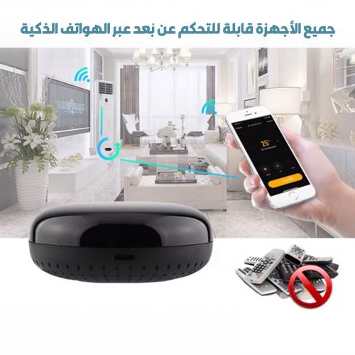 Smart home remote PAGE 5