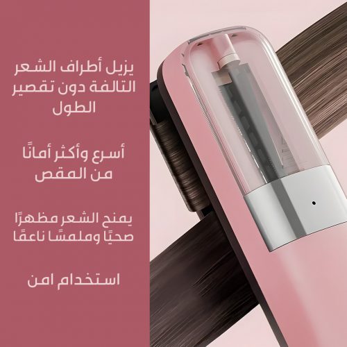 Split end hair trimmer mo ar 2