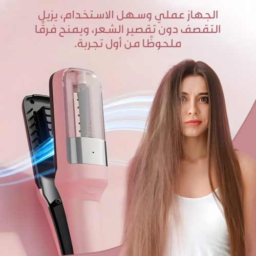 Split end hair trimmer mo ar 3