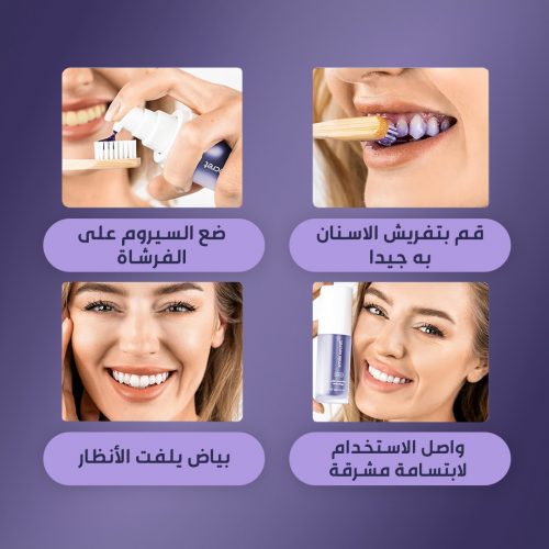 TEETH WHITENING SERUM AR 3
