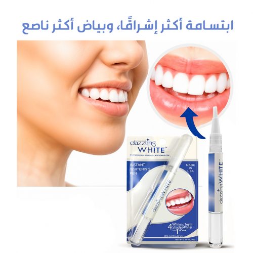 Teeth whitening pen PAGE 1 AR