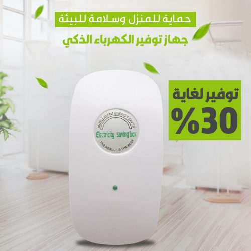 UAE AR 1