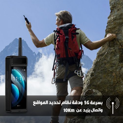 US CAT DESERT PHONE 2 AR