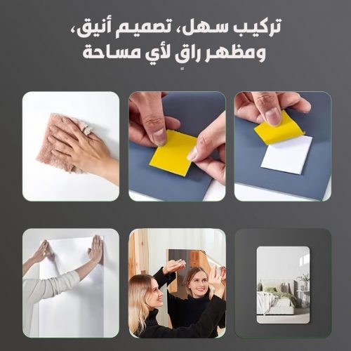 Unbreakable adhesive mirror 2