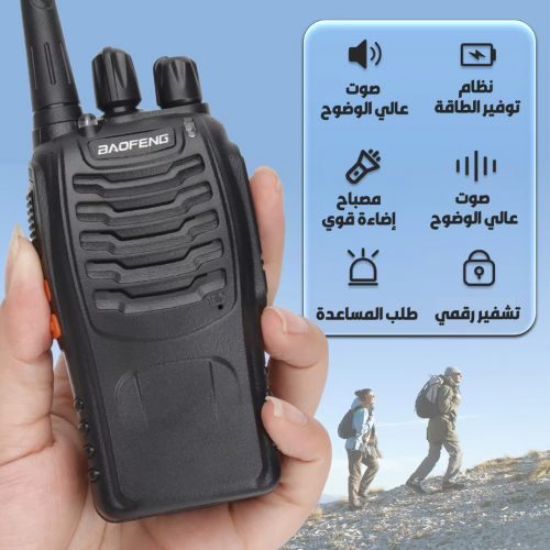 WALKY TALKY AR 4