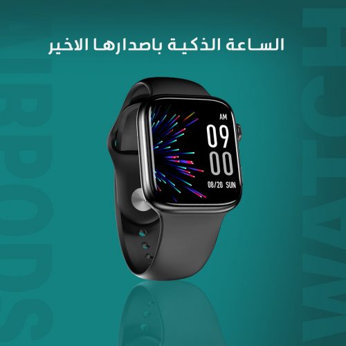 WATCH AND HEAD ST offer 1 AR