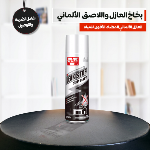 WATERPROOF KSA AR1