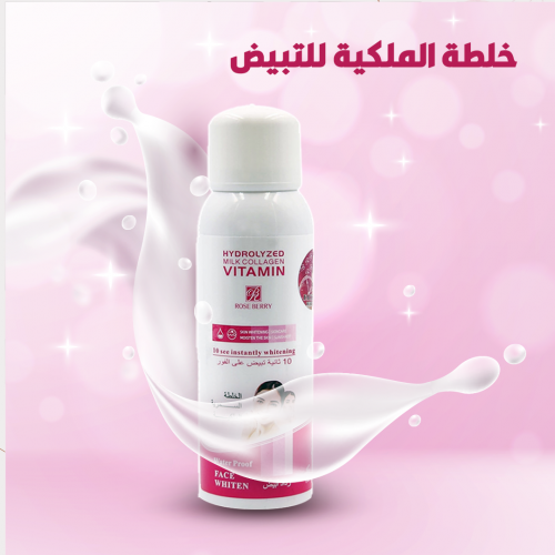 WHITENING BODY WASH MO 1 ar