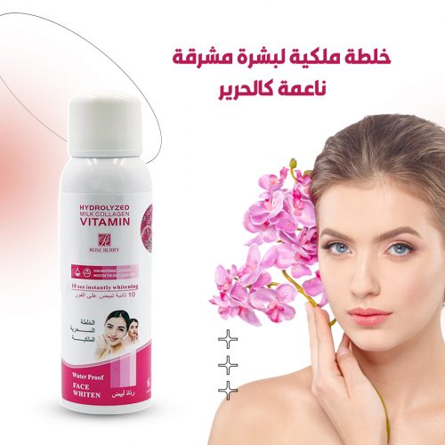 WHITENING BODY WASH MO 3 ar