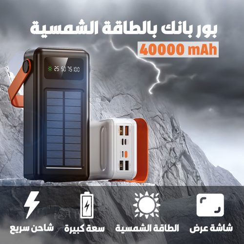 XIAOMI SOLAR POWER BANK PAGE 1