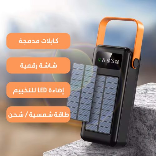 XIAOMI SOLAR POWER BANK PAGE 3