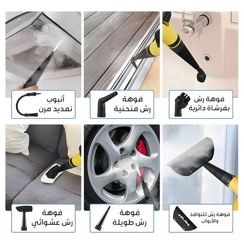 german steam cleaner mo 2_