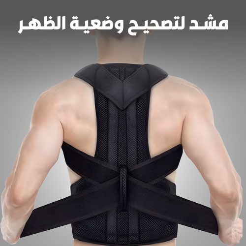 healthy back corset 1 ar