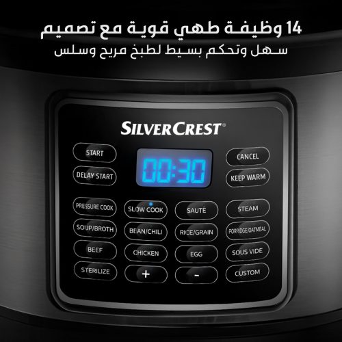 silver crest pressure cooker 12.5 L mo 5 ar